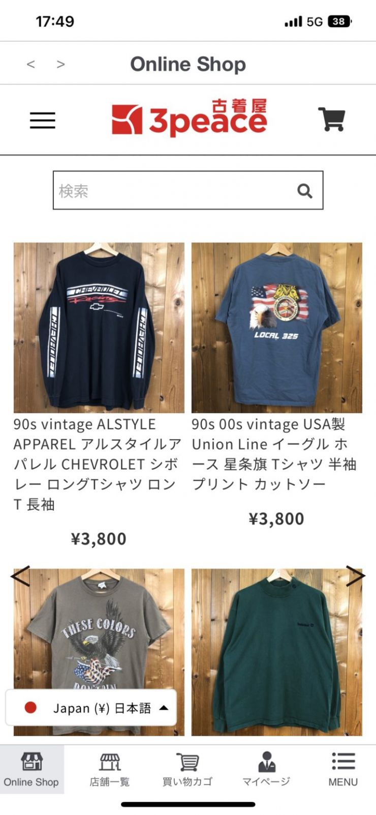 A97D4724-DD19-469E-8F1C-DEAAF628B141-768x1663.jpg