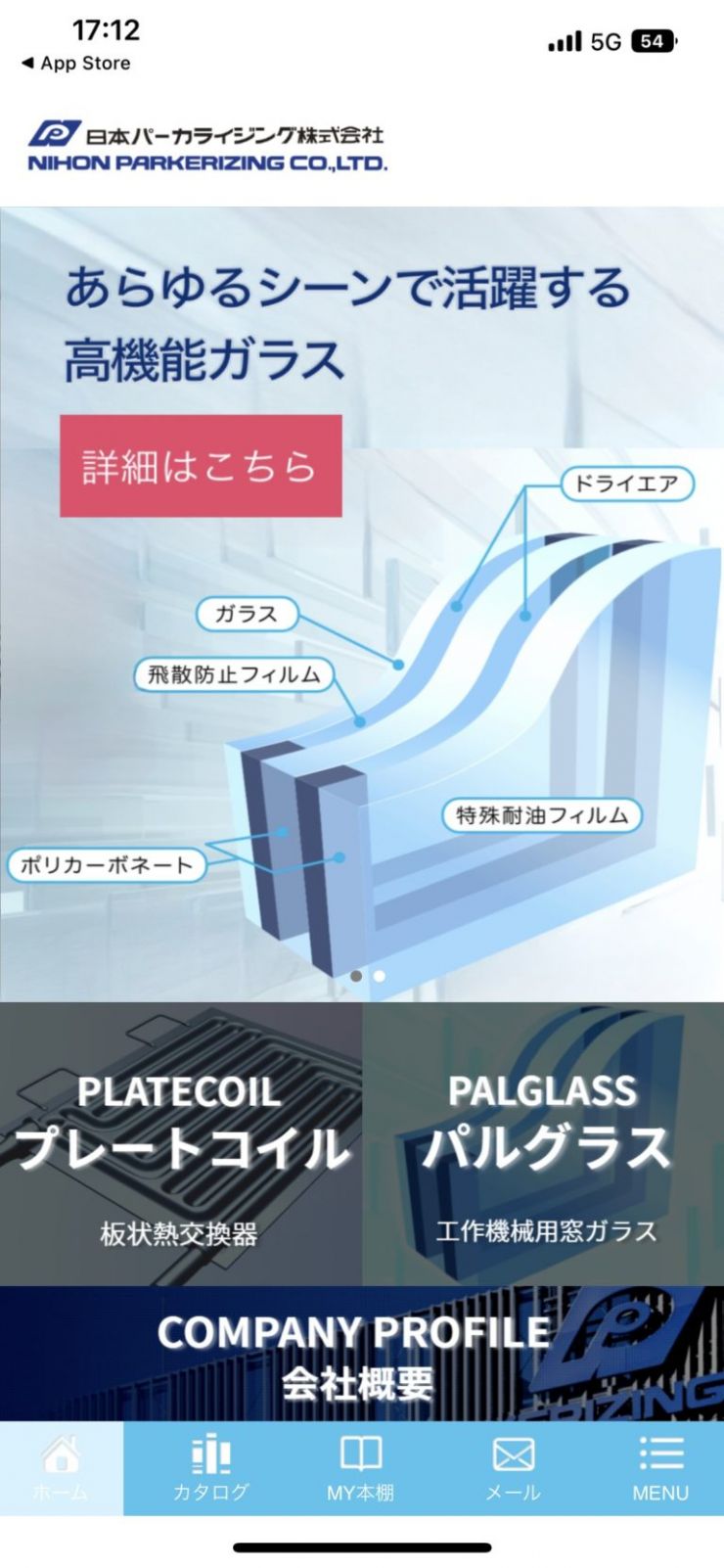60AF0BCF-9FCF-4F36-B603-D16B5B0B9D3A-768x1663.jpg